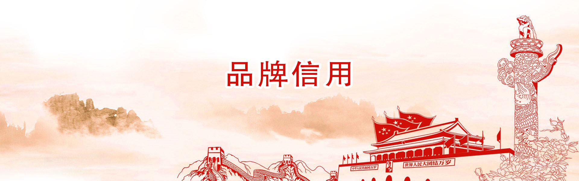理论研究