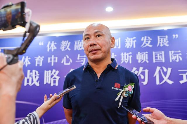创新“国企+学校”体教融合新模式 市体育中心与普林斯顿国际教育集团开展战略合作(图8)