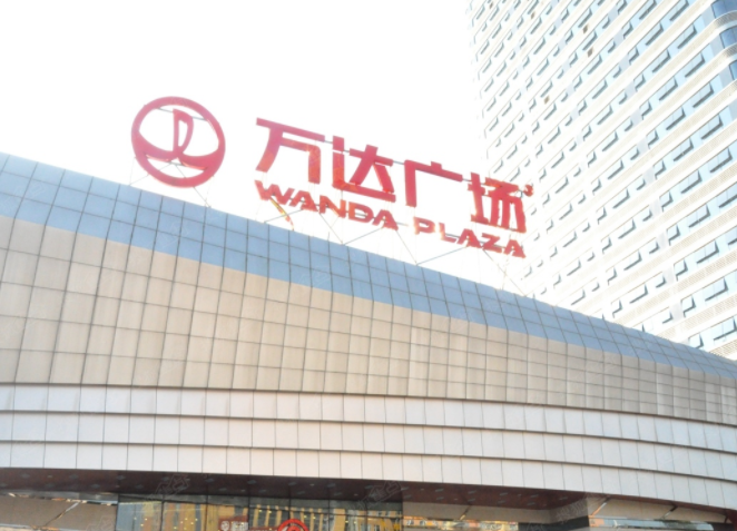国际信用下调，许家印如何破解巨额负债？(图7)